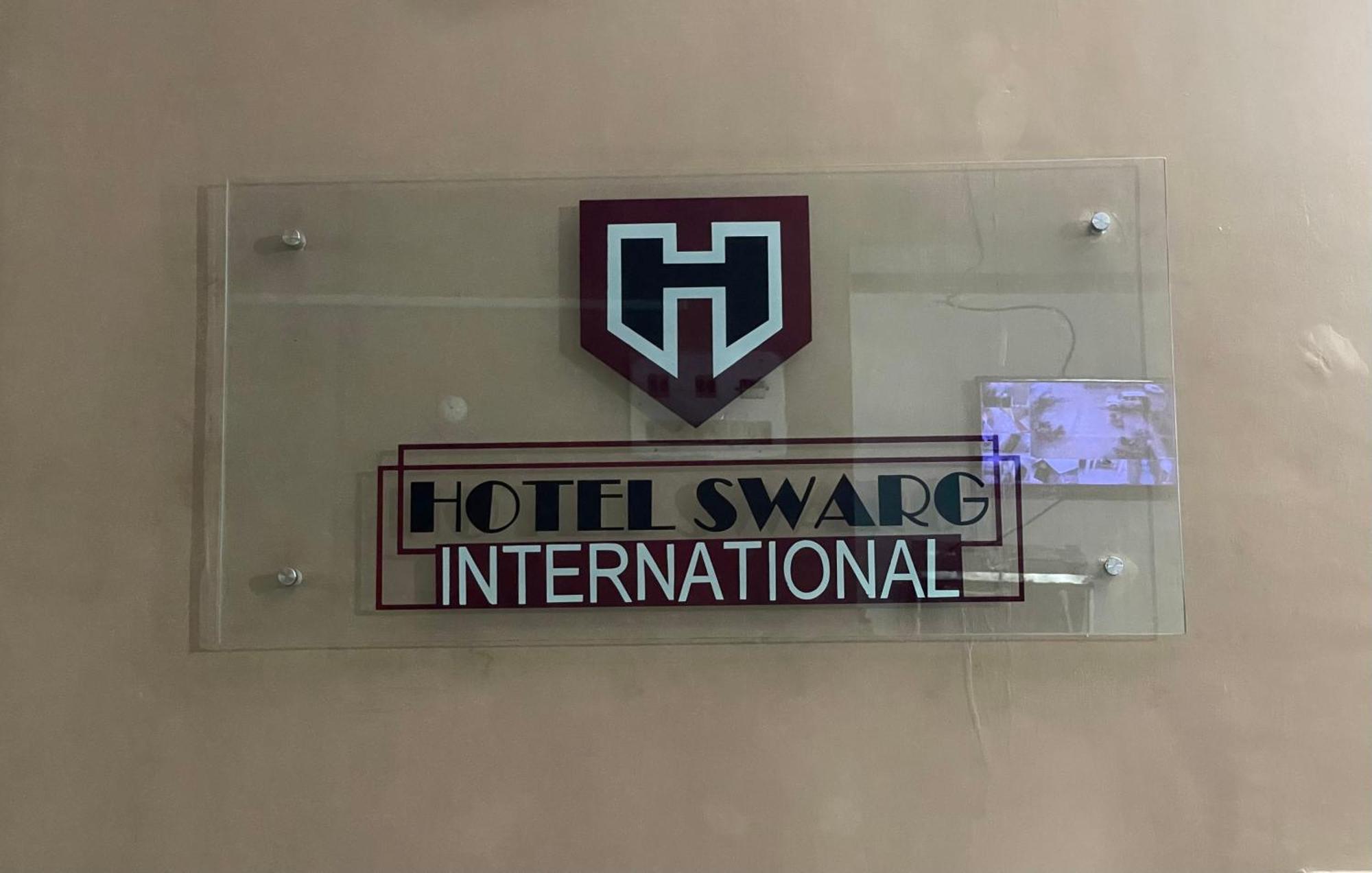 Hotel Swarg International Muzaffarpur Dış mekan fotoğraf