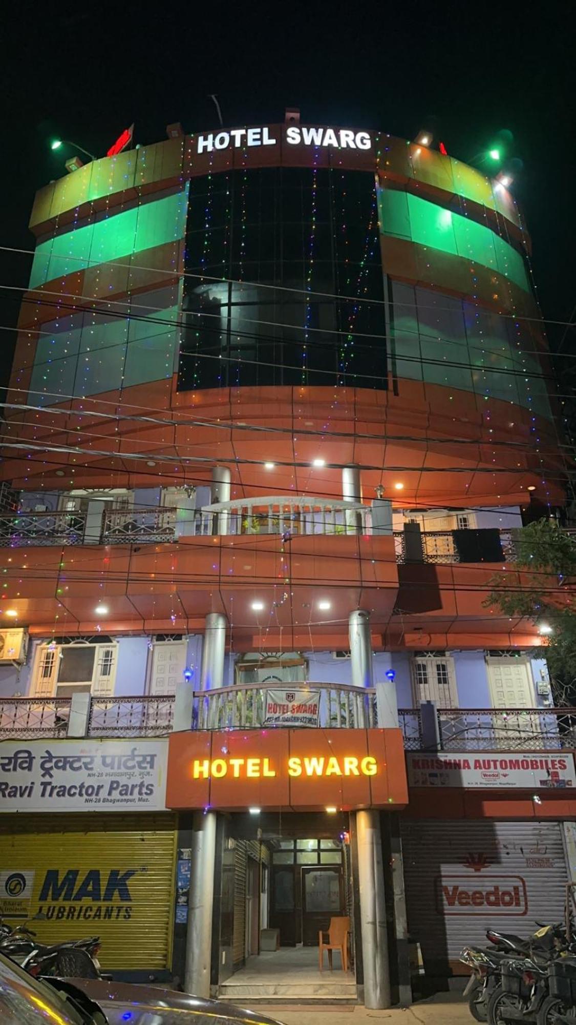 Hotel Swarg International Muzaffarpur Dış mekan fotoğraf